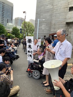 最高裁判所前集会の写真